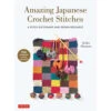 Amazing Japanese Crochet Stitches -Sewing Textile Store B9780804854061 41036.1634667111